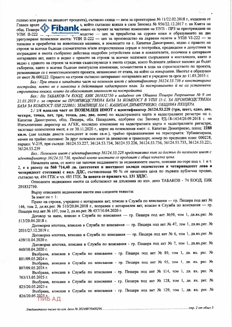 Na sprzedaż  Działka region Pazardżik , Kapitan Dimitriewo , 9595 mkw | 28379258 - obraz [5]