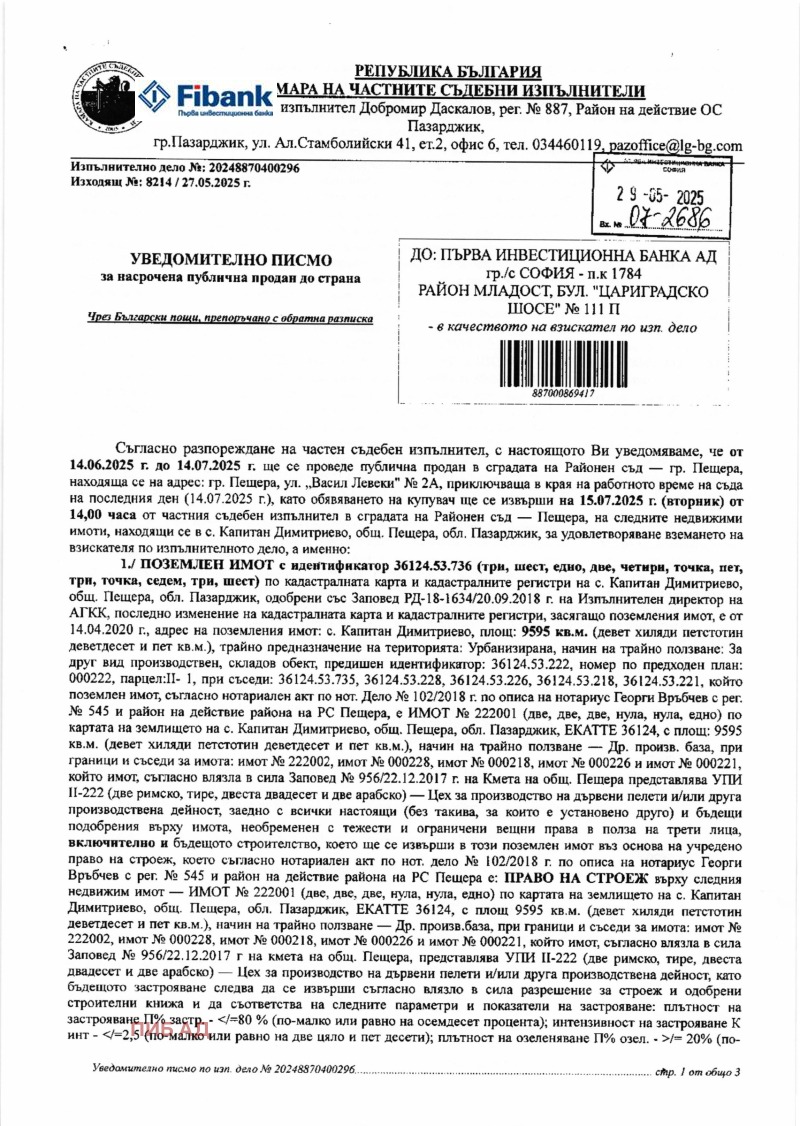Na sprzedaż  Działka region Pazardżik , Kapitan Dimitriewo , 9595 mkw | 28379258 - obraz [4]