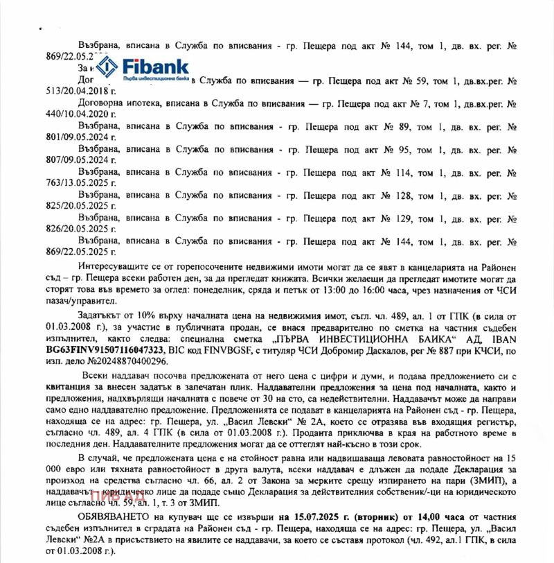 Na sprzedaż  Działka region Pazardżik , Kapitan Dimitriewo , 9595 mkw | 28379258 - obraz [6]