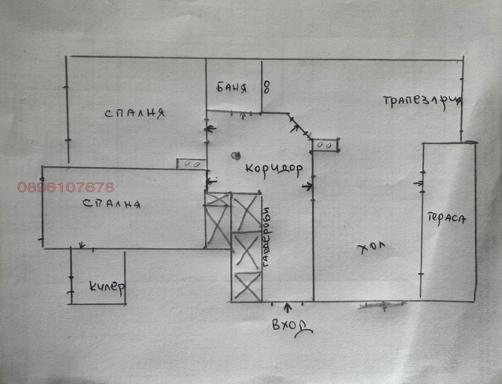 Продава 4-СТАЕН, гр. Пещера, област Пазарджик, снимка 2 - Апартаменти - 53730572