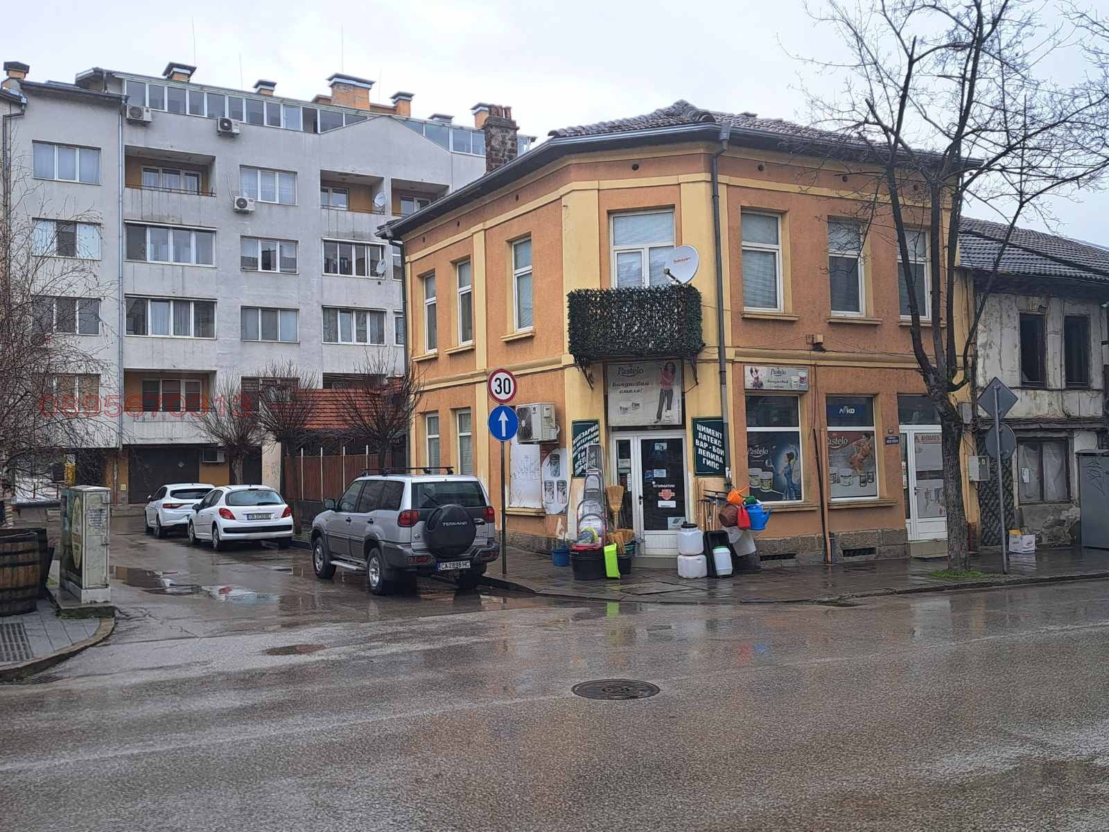 Продава КЪЩА, гр. Троян, област Ловеч