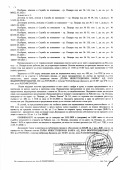 Продава ПАРЦЕЛ, област Пазарджик, с. Капитан Димитриево • 460800 лв. / 235603.30 € • 57884791 6