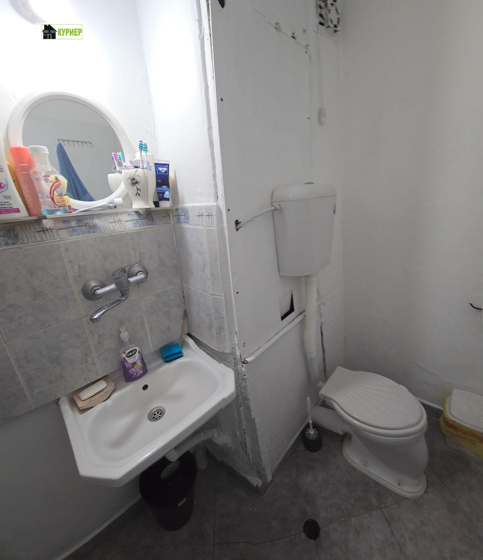 ������� 2-����� | Imot.bg � ����������� 11