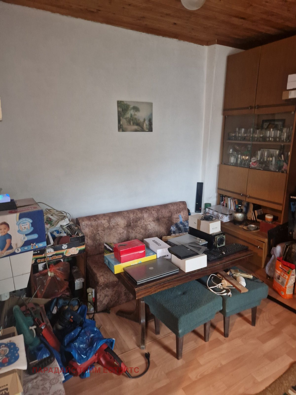 ������� ���� | Imot.bg � ����������� 6