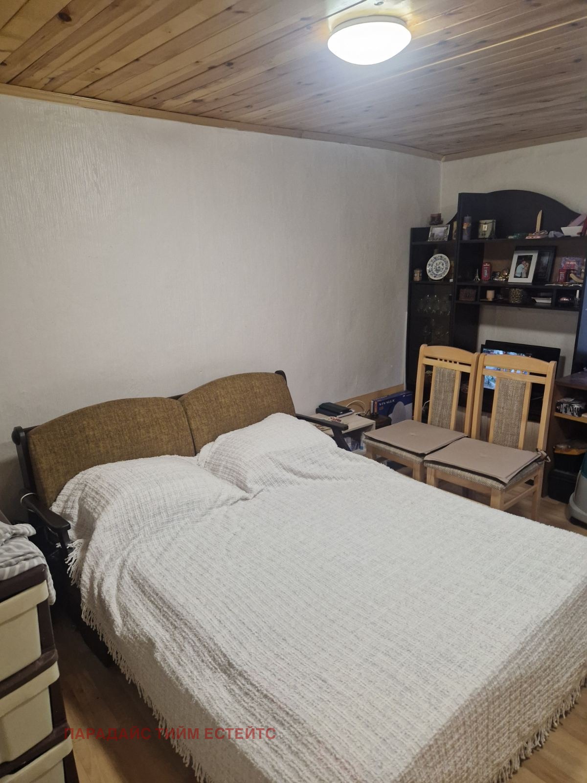 ������� ���� | Imot.bg � ����������� 12