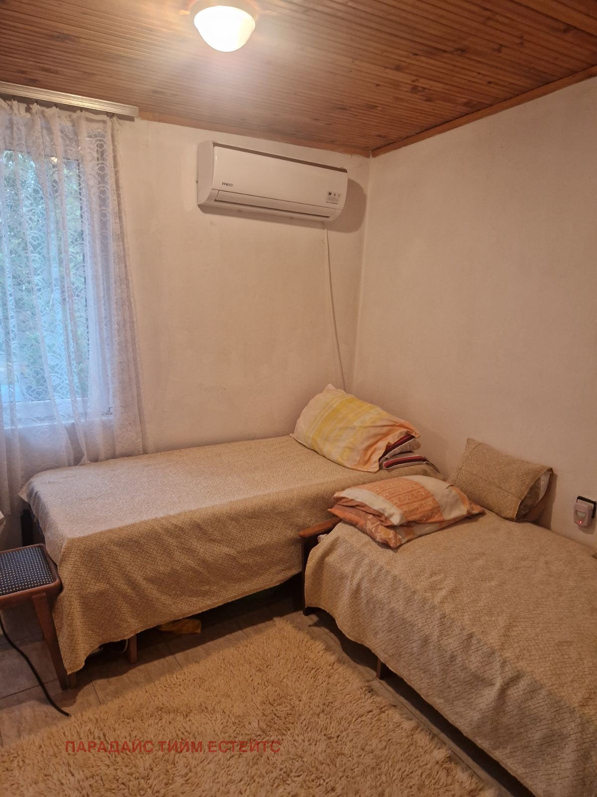 ������� ���� | Imot.bg � ����������� 5