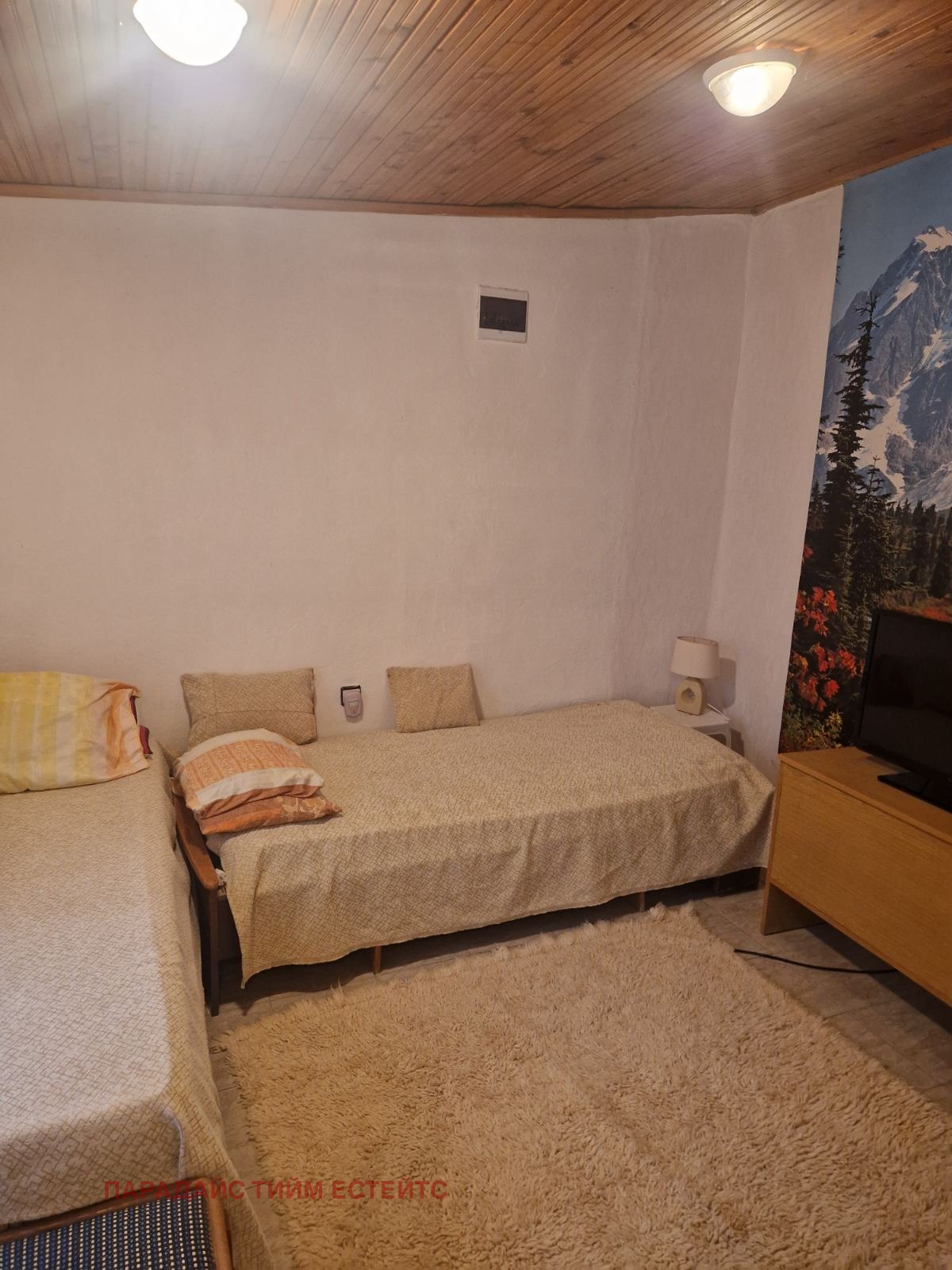 ������� ���� | Imot.bg � ����������� 4