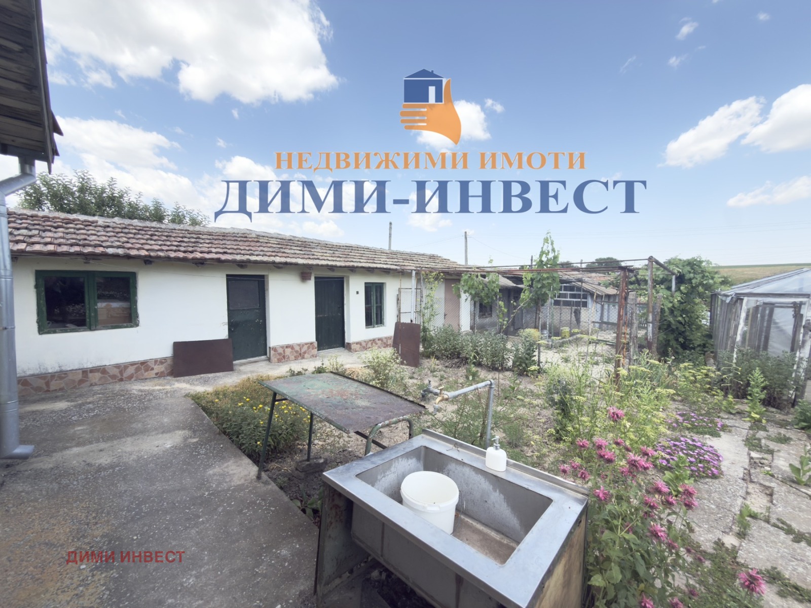 ������� ���� | Imot.bg � ����������� 7