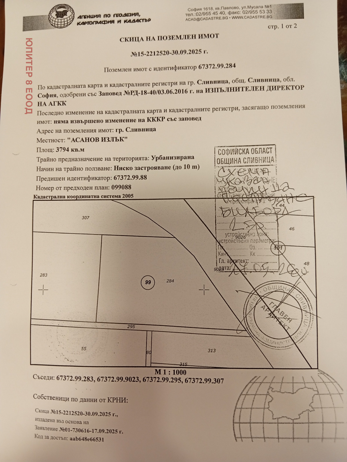 ������� ������ | Imot.bg � ����������� 1
