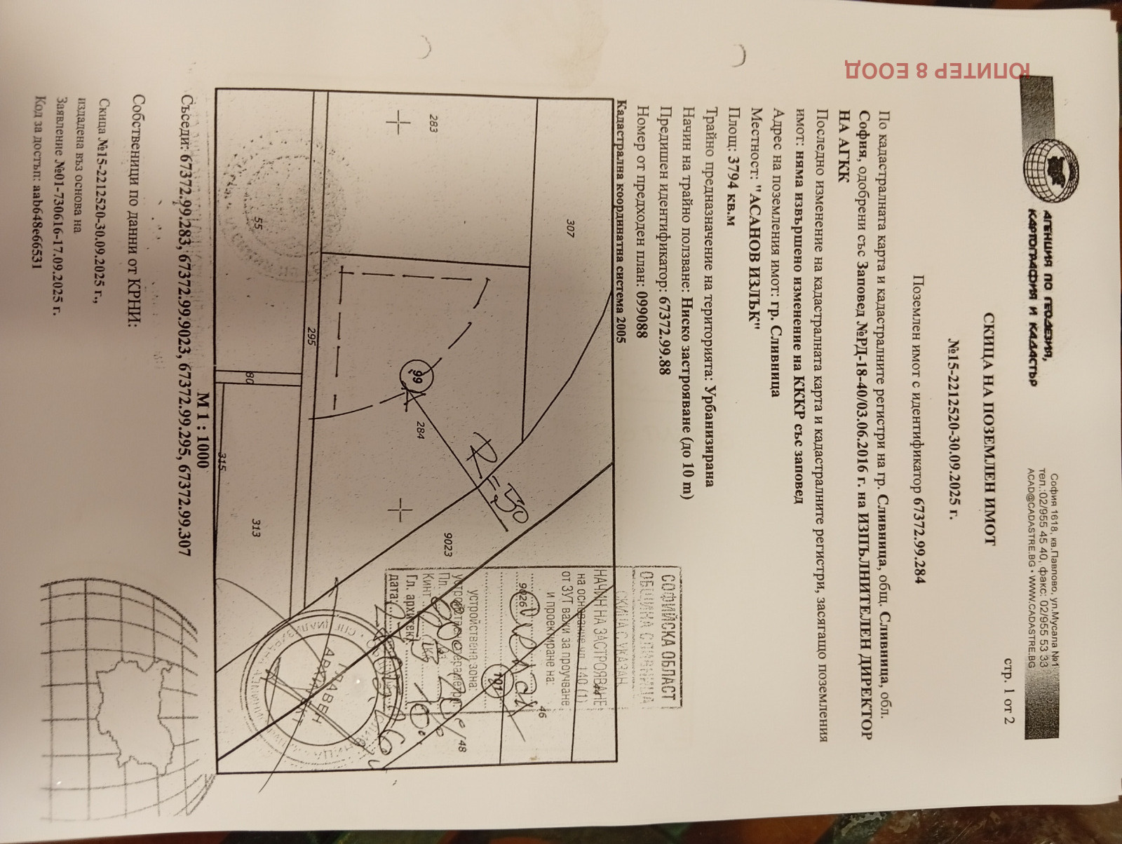 ������� ������ | Imot.bg � ����������� 4