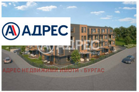 3-стаен град Бургас, Крайморие 5