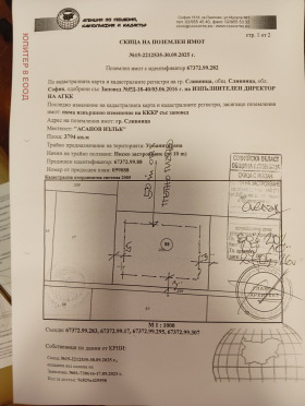������� ������ | Imot.bg � ����� ������ 5
