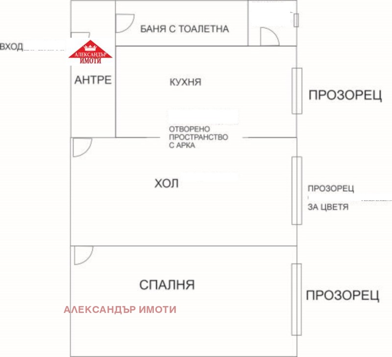 Продава 1-СТАЕН, гр. София, Лагера, снимка 11 - Aпартаменти - 48434514