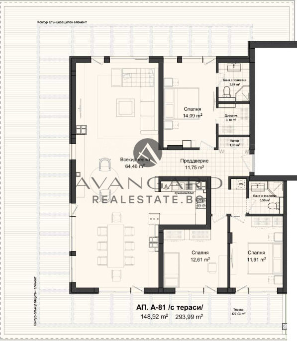 Продава 4-СТАЕН, гр. Пловдив, Кършияка, снимка 3 - Aпартаменти - 49575401