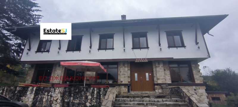 Продава БИЗНЕС ИМОТ, с. Ярловци, област Перник