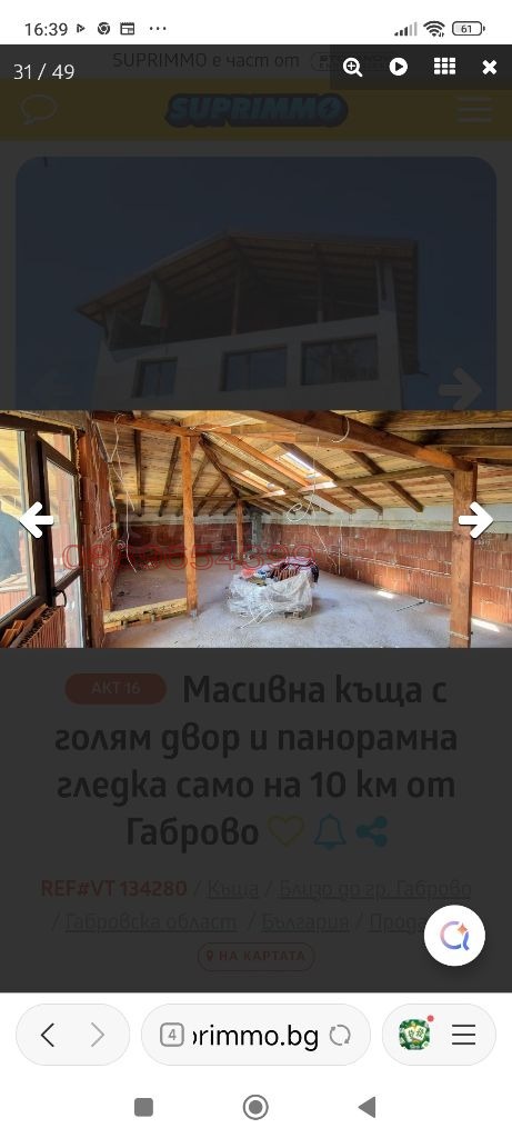 ������� ���� | Imot.bg � ����������� 13