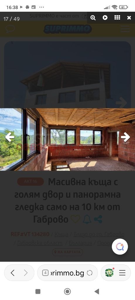 ������� ���� | Imot.bg � ����������� 11