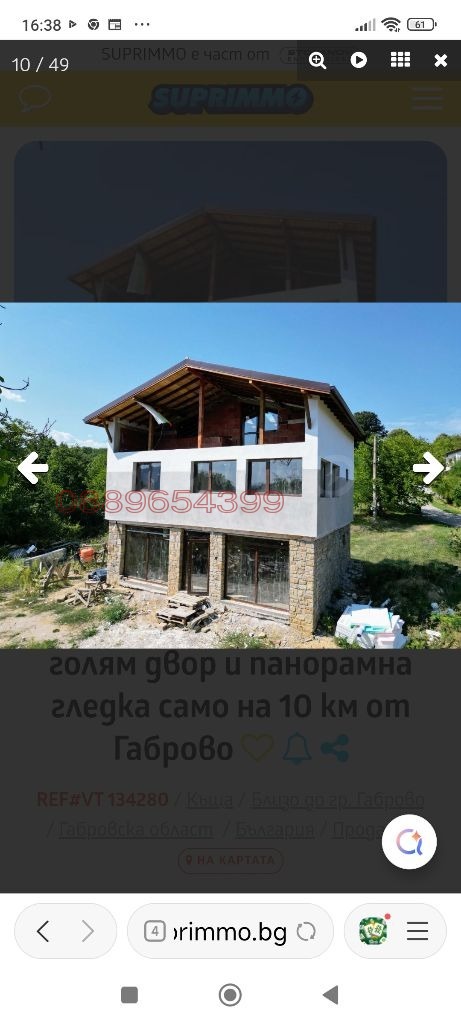 ������� ���� | Imot.bg � ����������� 2