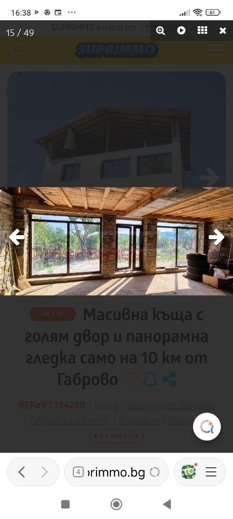 ������� ���� | Imot.bg � ����������� 9