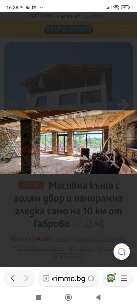 ������� ���� | Imot.bg � ����������� 8