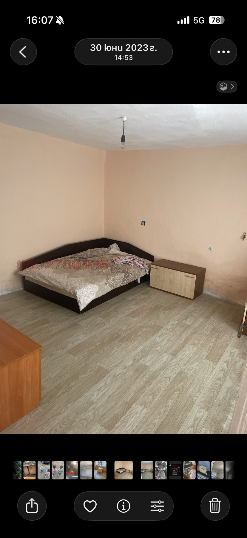 ������� ���� | Imot.bg � ����������� 14