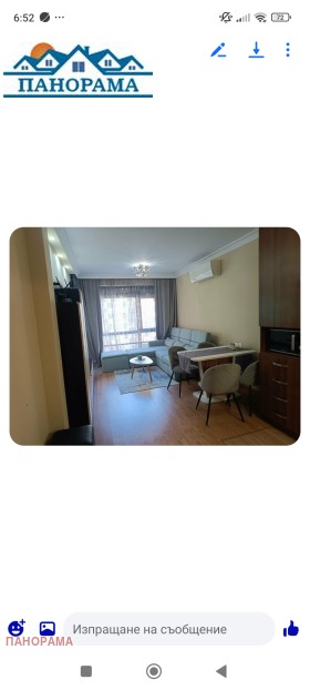 ������� 3-����� | Imot.bg � ����� ������ 2