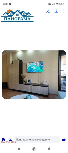 ������� 3-����� | Imot.bg � ����� ������ 5