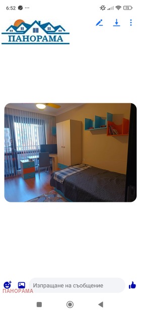 ������� 3-����� | Imot.bg � ����� ������ 7