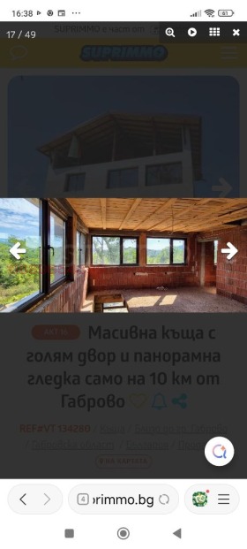 ������� ���� | Imot.bg � ����� ������ 11