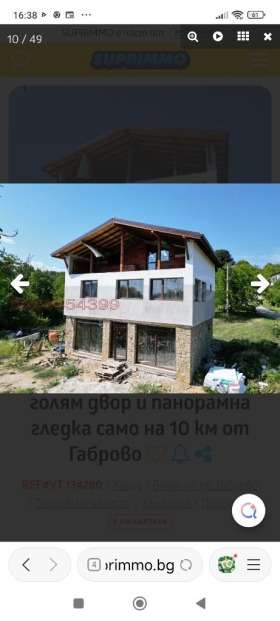 ������� ���� | Imot.bg � ����� ������ 2