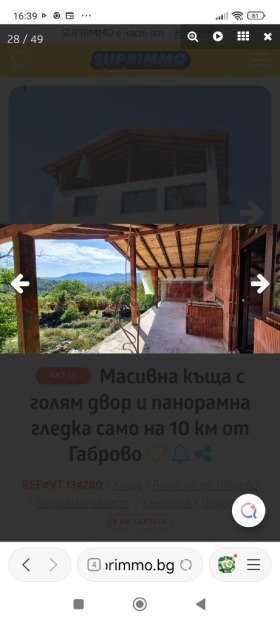 ������� ���� | Imot.bg � ����� ������ 14