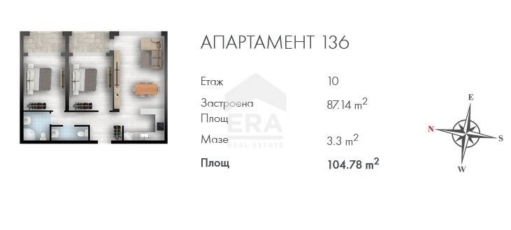 Продава  3-стаен град София , Люлин 2 , 105 кв.м | 48787520