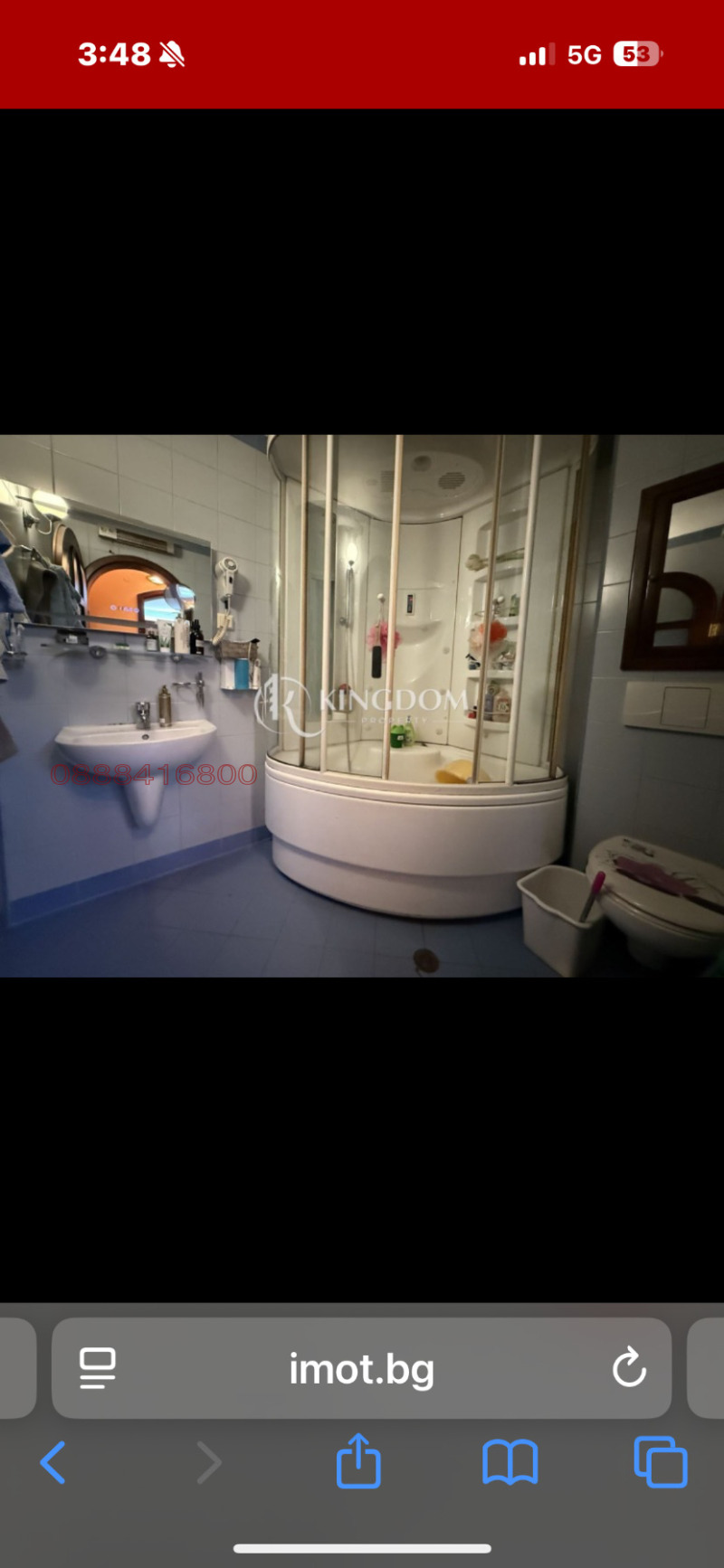 Продава МЕЗОНЕТ, гр. София, Младост 3, снимка 8 - Апартаменти - 52895043