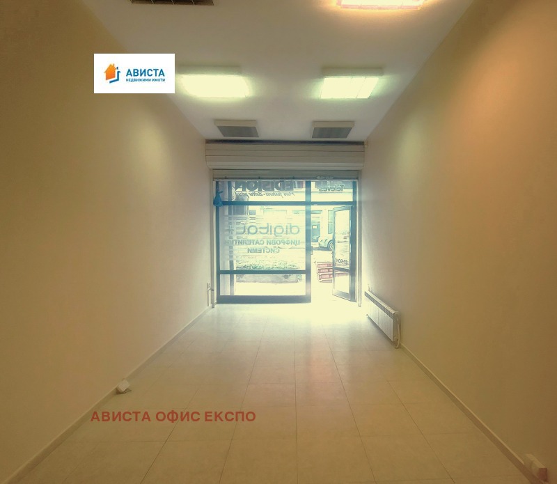 Продава ОФИС, гр. София, Бъкстон, снимка 2 - Офиси - 53412029