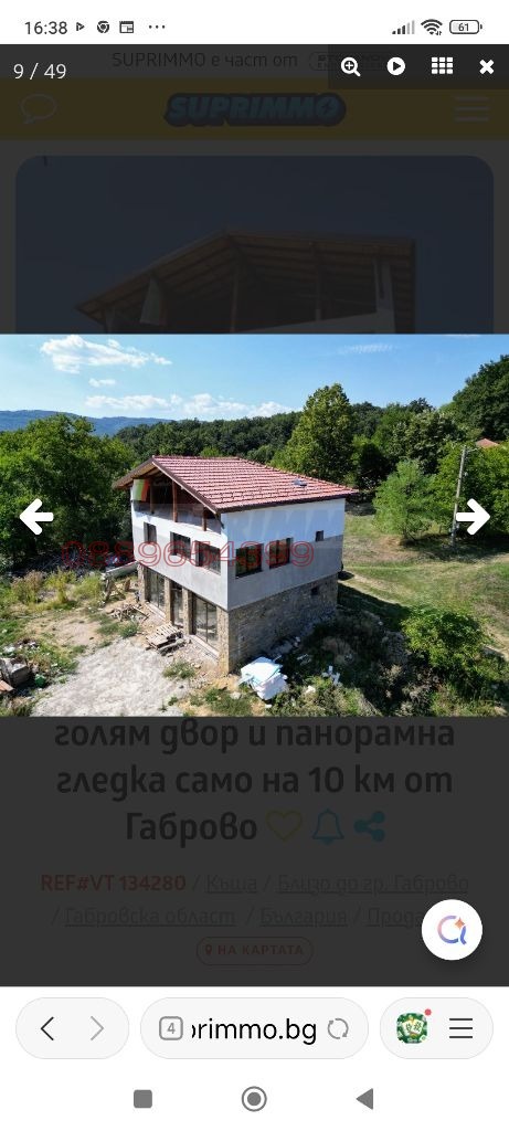 Продава КЪЩА, с. Враниловци, област Габрово, снимка 4 - Къщи - 53049042