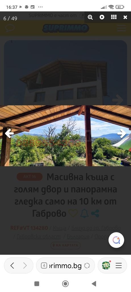 Продава КЪЩА, с. Враниловци, област Габрово, снимка 6 - Къщи - 53049042