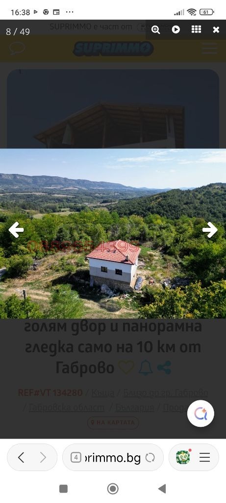 Продава КЪЩА, с. Враниловци, област Габрово, снимка 3 - Къщи - 53049042