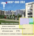 Продава 2-СТАЕН, гр. София, Обеля, снимка 1