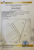Продава ПАРЦЕЛ, гр. Костинброд, област София област, снимка 1