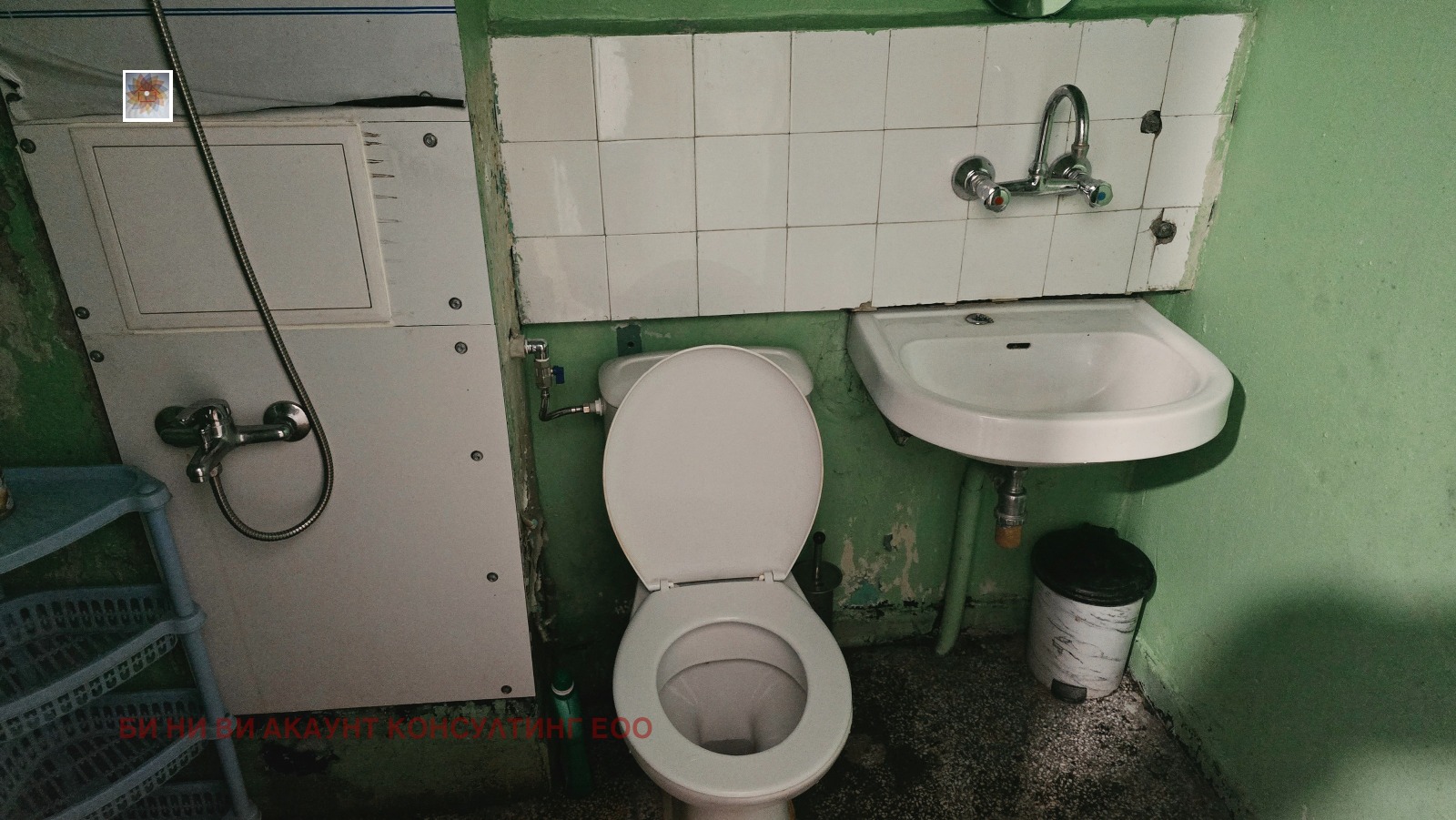 ������� 1-����� | Imot.bg � ����������� 5
