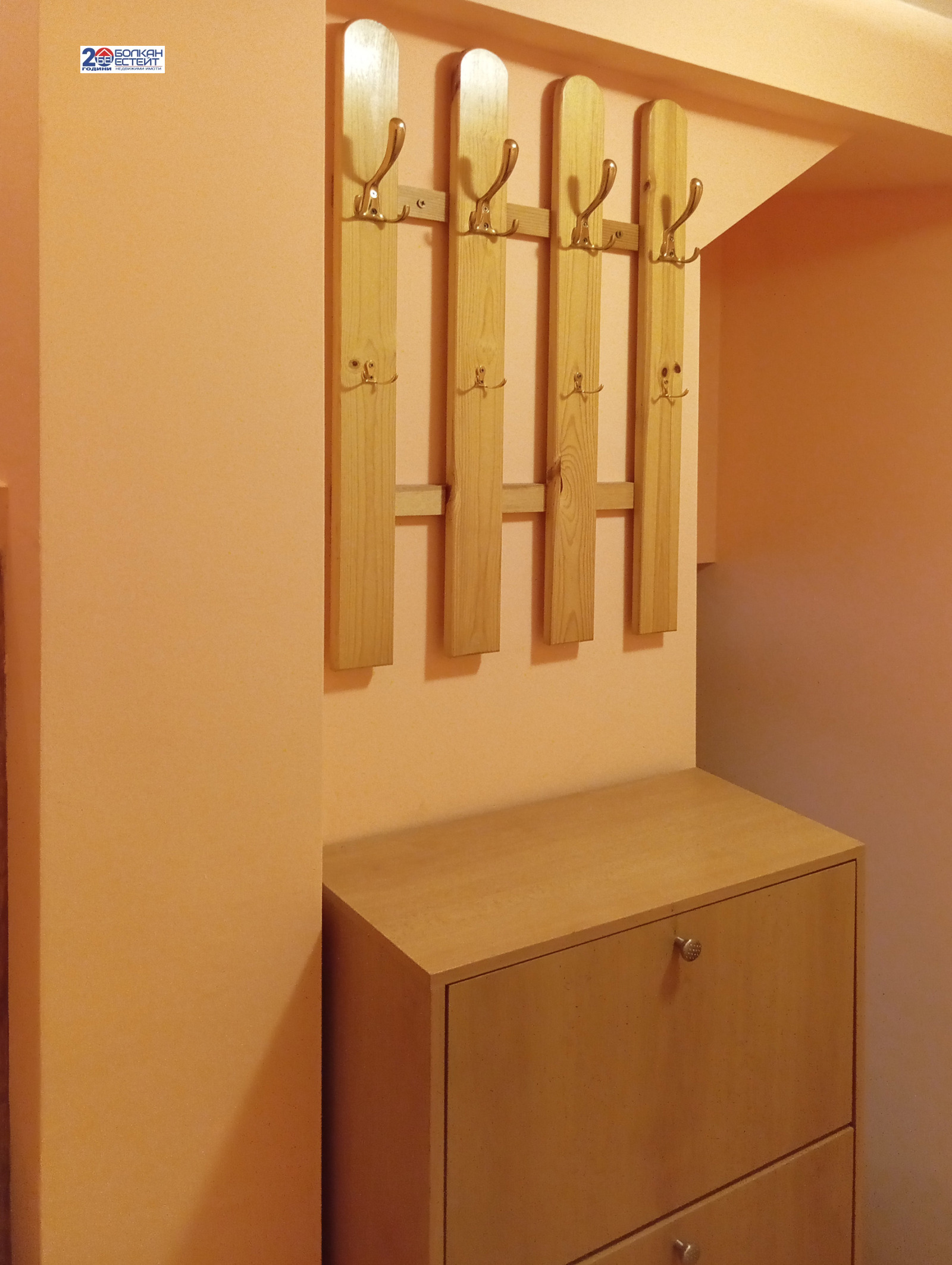 ������� ���� | Imot.bg � ����������� 7