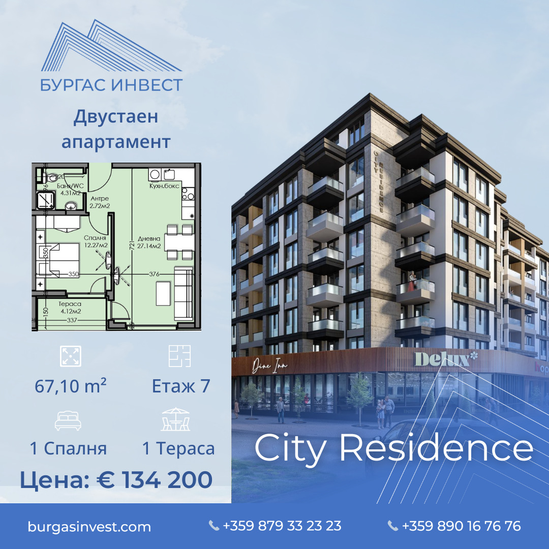 ������� 2-����� | Imot.bg � ����������� 1