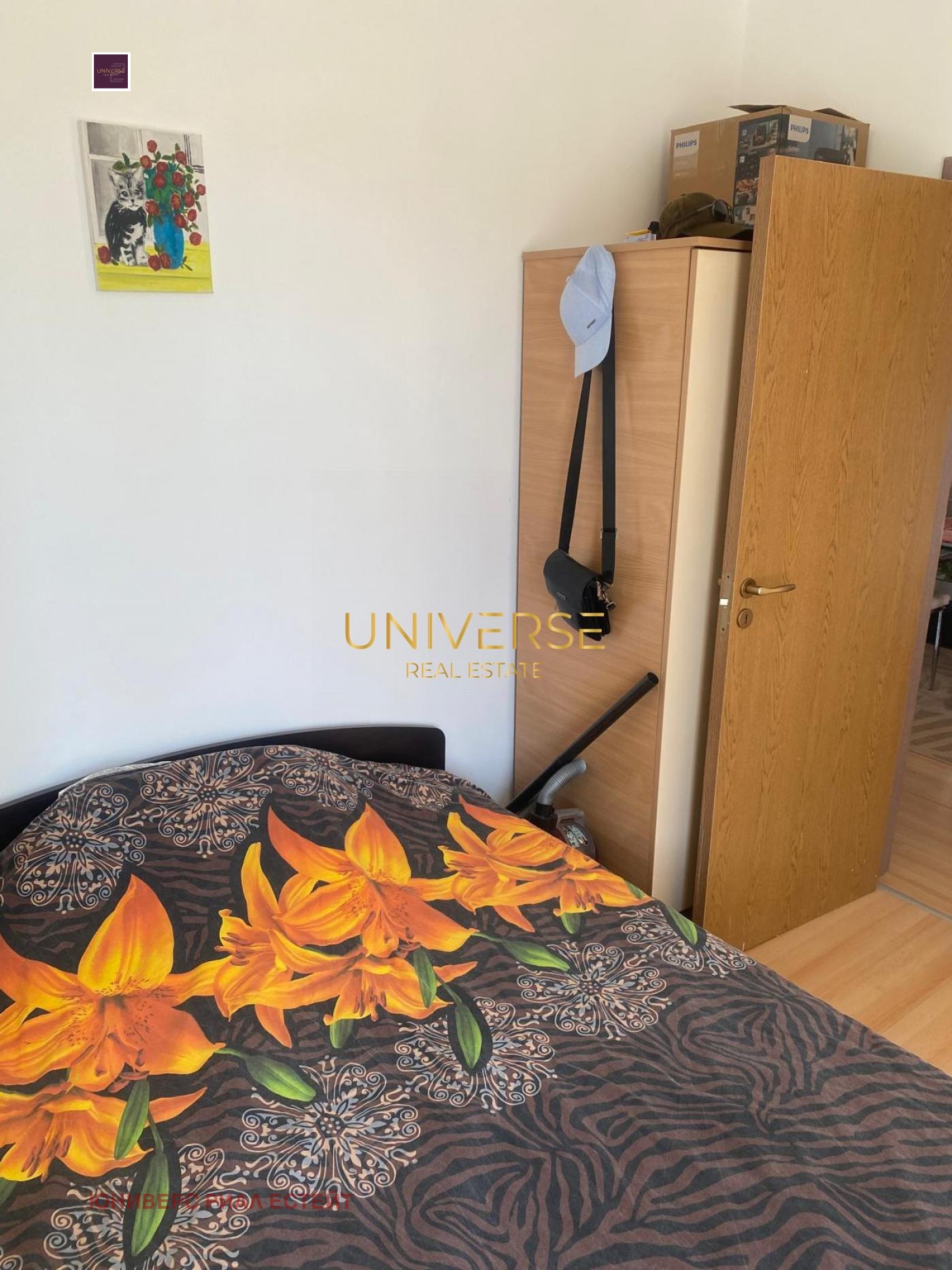 ������� 3-����� | Imot.bg � ����������� 8