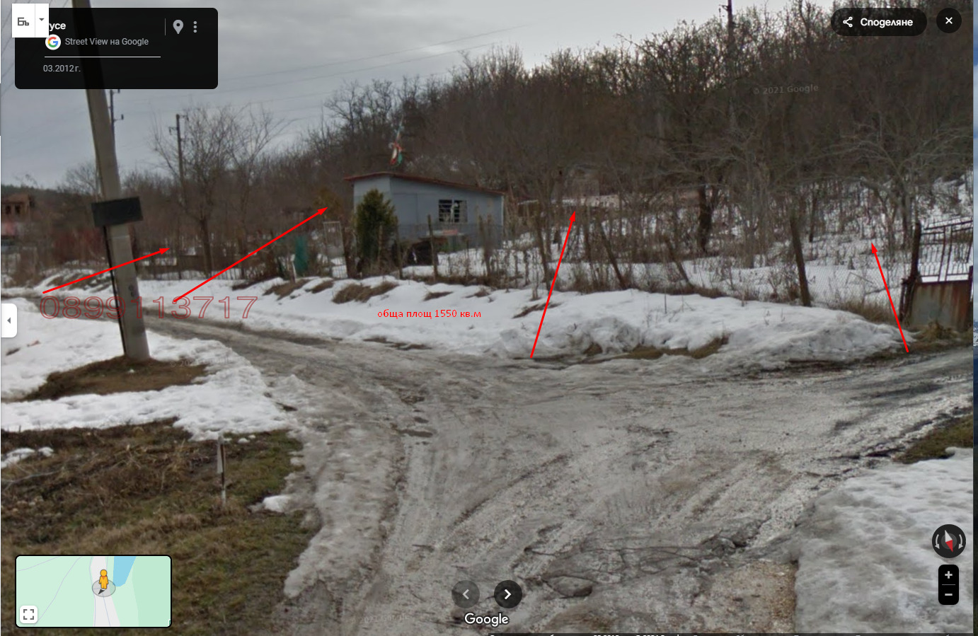 ������� ������ | Imot.bg � ����������� 2