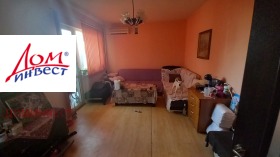 2- | Imot.bg    2