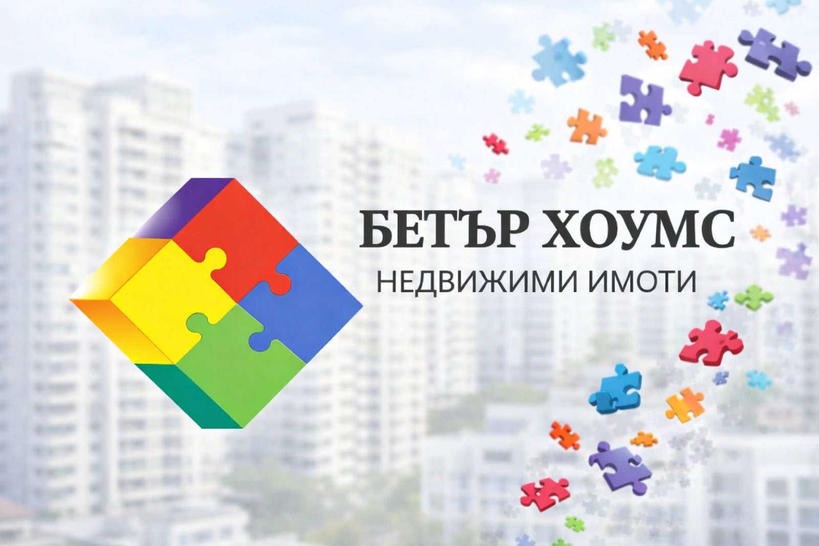 Продава 4-СТАЕН, гр. Варна, Окръжна болница-Генерали