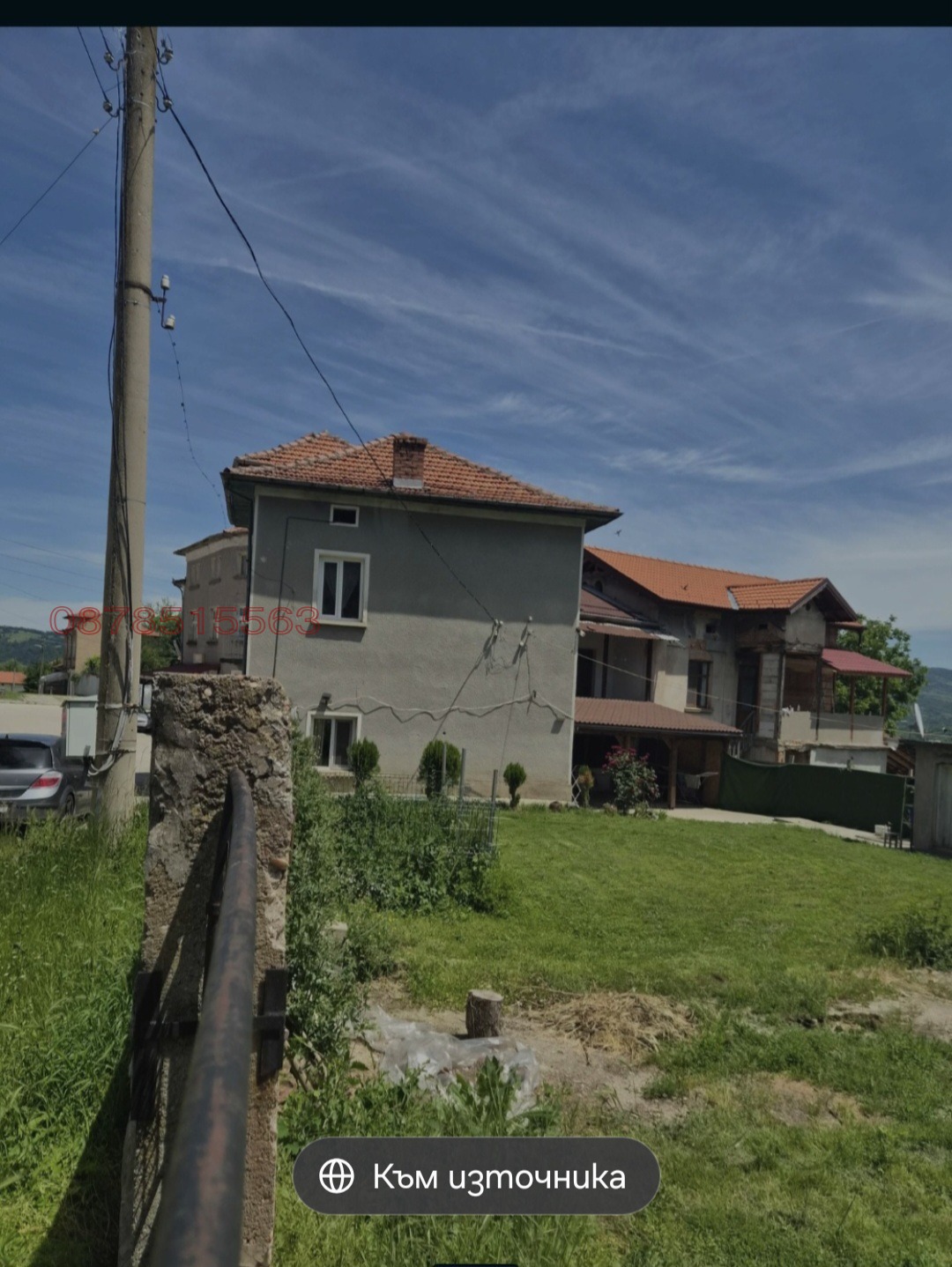 Продава КЪЩА, с. Голяма Желязна, област Ловеч, снимка 3 - Къщи - 55936324