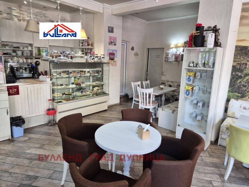 Продава ЗАВЕДЕНИЕ, гр. Дупница, област Кюстендил