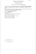 Продава ЗЕМЕДЕЛСКА ЗЕМЯ, с. Горица, област Бургас, снимка 4