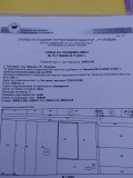 Продава ПАРЦЕЛ, област Пловдив, с. Костиево • 150000 € • 16983817 — Holmes.bg